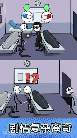 火柴人潜入逃脱截图3 火柴人潜入逃脱截图3