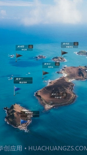 超级海钓联盟截图1