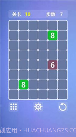 最强大脑数字连连看游戏截图1