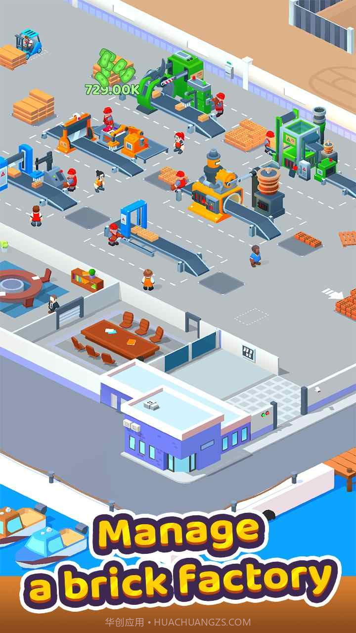 闲置砖头大亨截图3