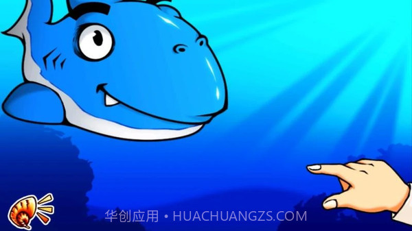 小鲨鱼拔牙齿截图3