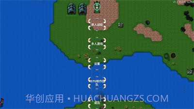 铁锈战争虫族崛起mod截图1 铁锈战争虫族崛起mod截图1
