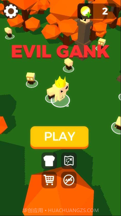 恶鬼抓人大作战截图2 恶鬼抓人大作战截图2