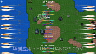 铁锈战争虫族崛起mod截图3 铁锈战争虫族崛起mod截图3