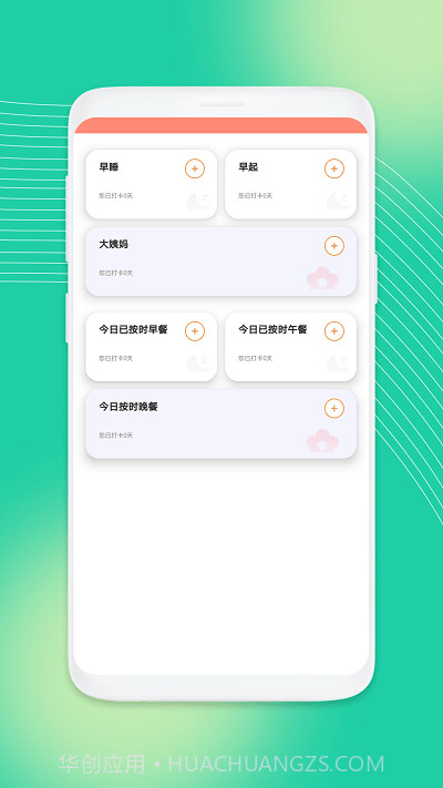 吉祥工具箱截图4