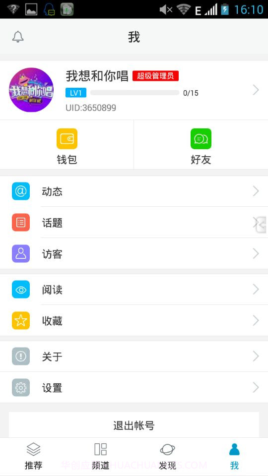 葫芦仔三楼截图1