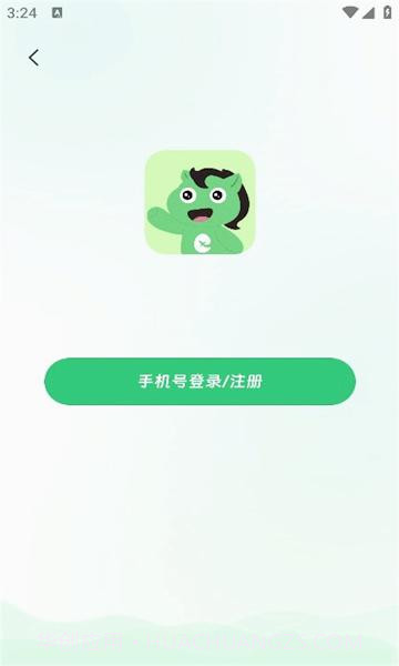 绿马出游截图1