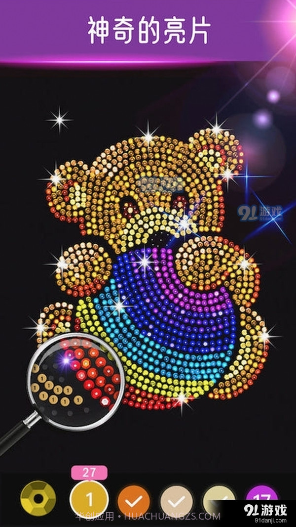 钻石涂涂乐截图1 钻石涂涂乐截图1