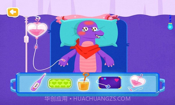 泡泡恐龙世界截图3