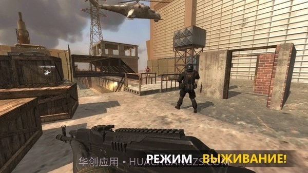 FBG特种部队v1.0.0截图3