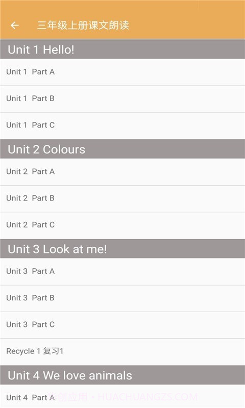 小学英语课文朗读截图2