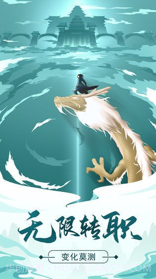 返老还童红包版截图4 返老还童红包版截图4