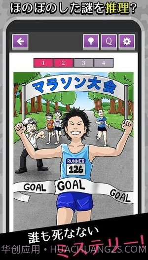 不死之秘截图2 不死之秘截图2