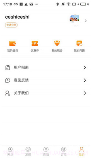 乐摩吧(乐摩吧现金券)V1.1.9 安卓最新版截图1