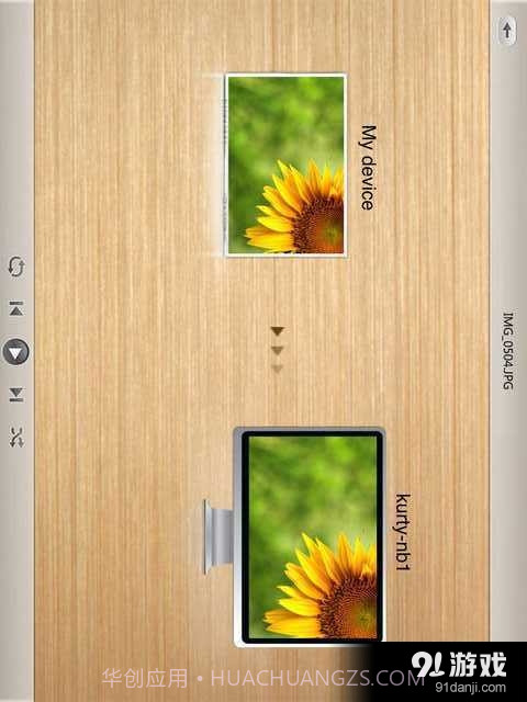 PowerDVD Mobile截图5