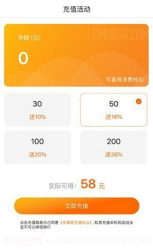 乐摩吧(乐摩吧现金券)V1.1.9 安卓最新版截图4