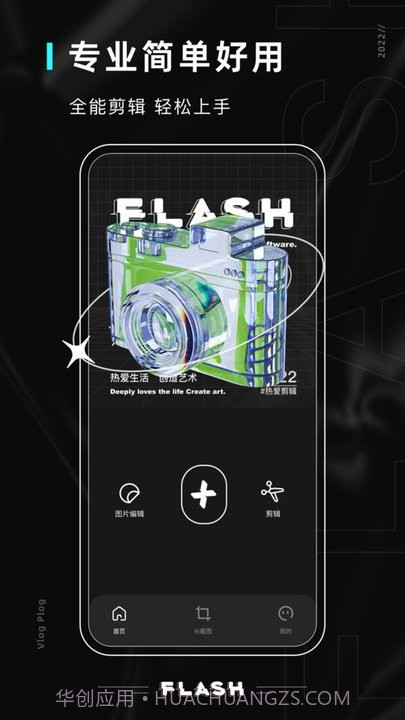 磨叽相机截图3 磨叽相机截图3