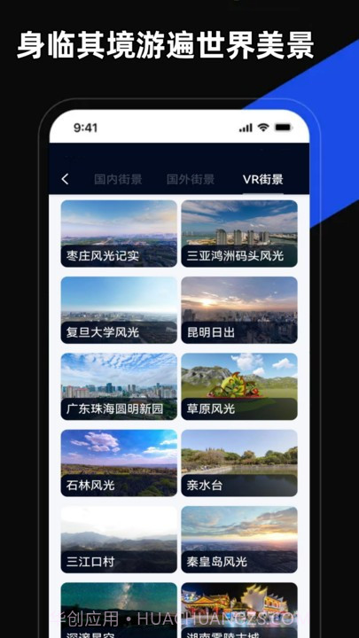 掌上地图永久版截图3 掌上地图永久版截图3