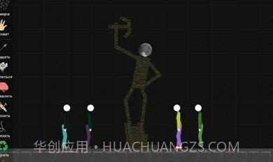 火柴人模拟沙盒模组截图1