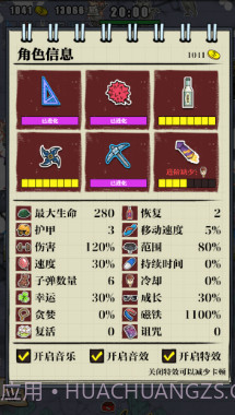 狗子放置英雄截图2