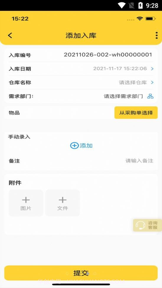 司马工程截图2 司马工程截图2