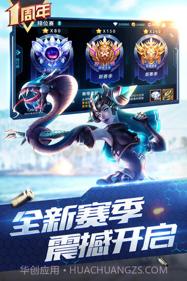 枪神对决tap版截图3 枪神对决tap版截图3