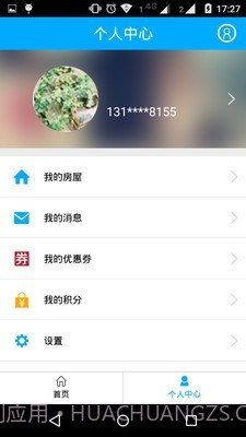 上海物业截图3 上海物业截图3