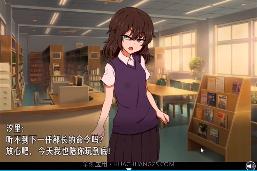 忍耐色诱的告白游戏截图1 忍耐色诱的告白游戏截图1