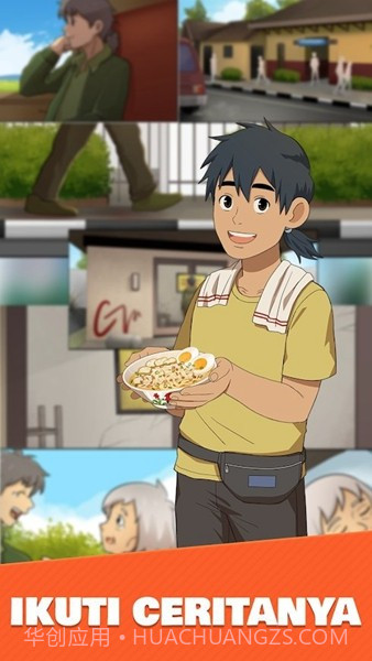 鸡肉粥快递截图4 鸡肉粥快递截图4