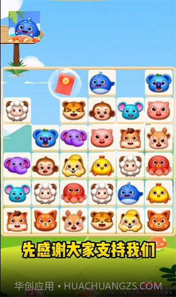 快提截图2 快提截图2