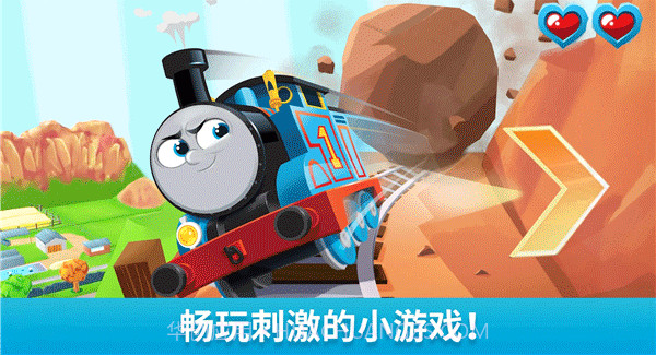 托马斯和朋友们魔幻铁路截图3 托马斯和朋友们魔幻铁路截图3