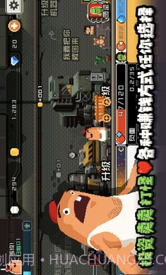 怪物老婆养成记截图1