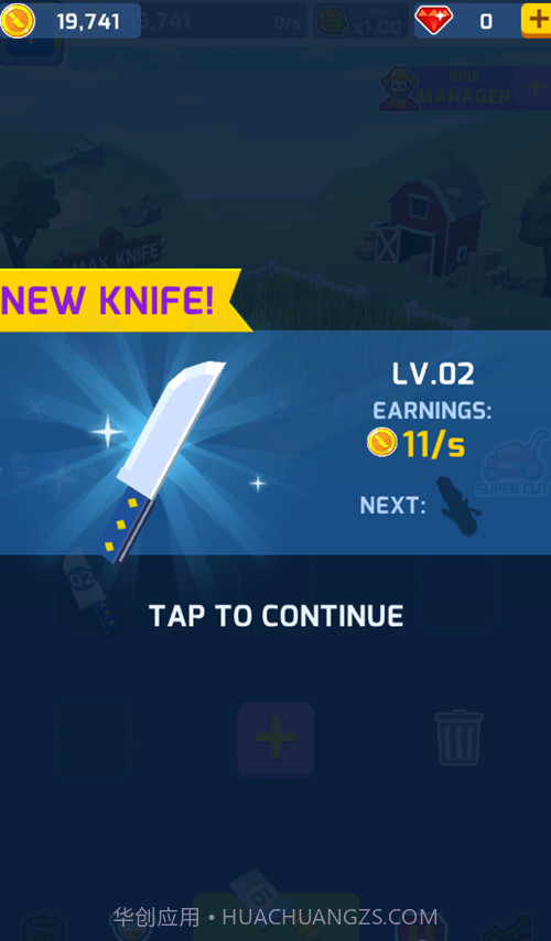 放置割草APP截图3 放置割草APP截图3