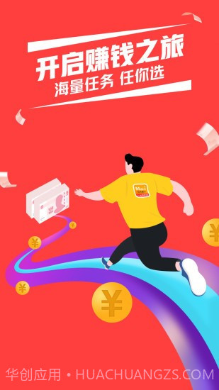 汪汪兼职截图3 汪汪兼职截图3