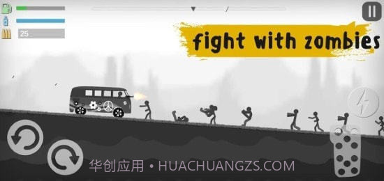 火柴人歼灭2无限金币版截图1