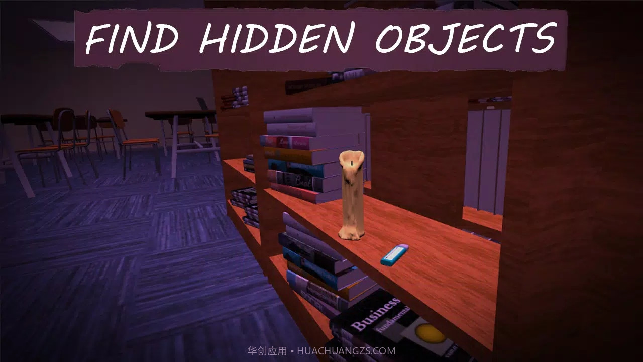 闹鬼的学校截图3