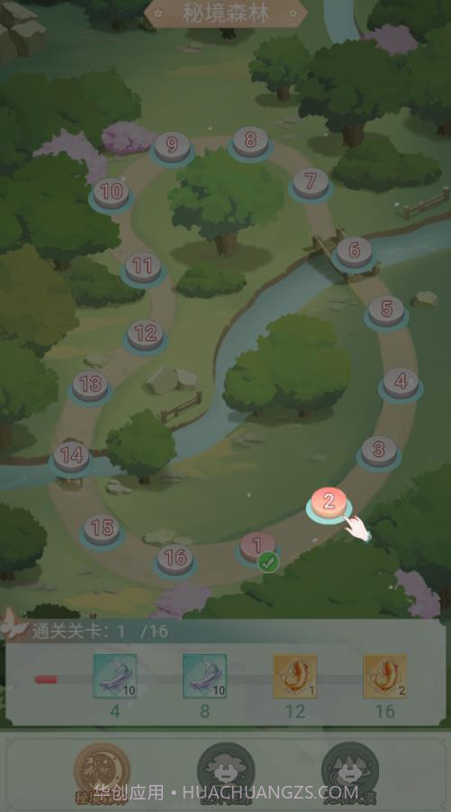 开心小院截图1 开心小院截图1