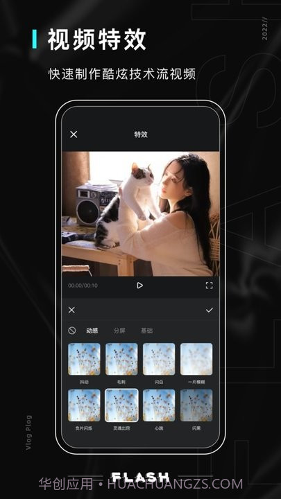 磨叽相机截图2 磨叽相机截图2