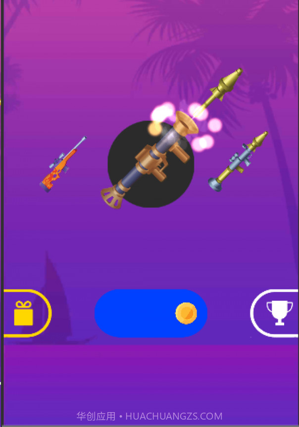 手枪飞起来截图2