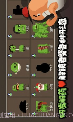 怪物老婆养成记截图3