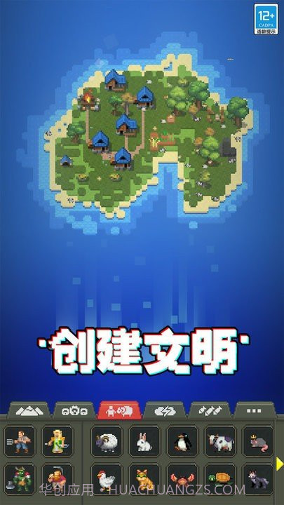 人造迷你星球全物品解锁版截图1