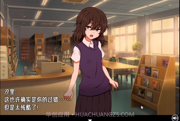 忍耐色诱的告白游戏截图3 忍耐色诱的告白游戏截图3