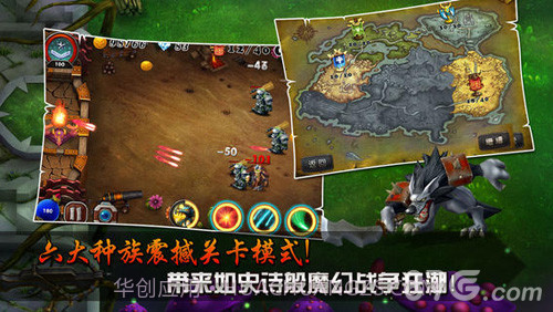 恶魔来了-七龙纪系列截图2