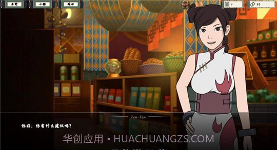 忍者训练师2.0截图3