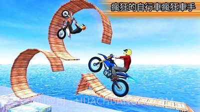 特技车手巡回表演截图3