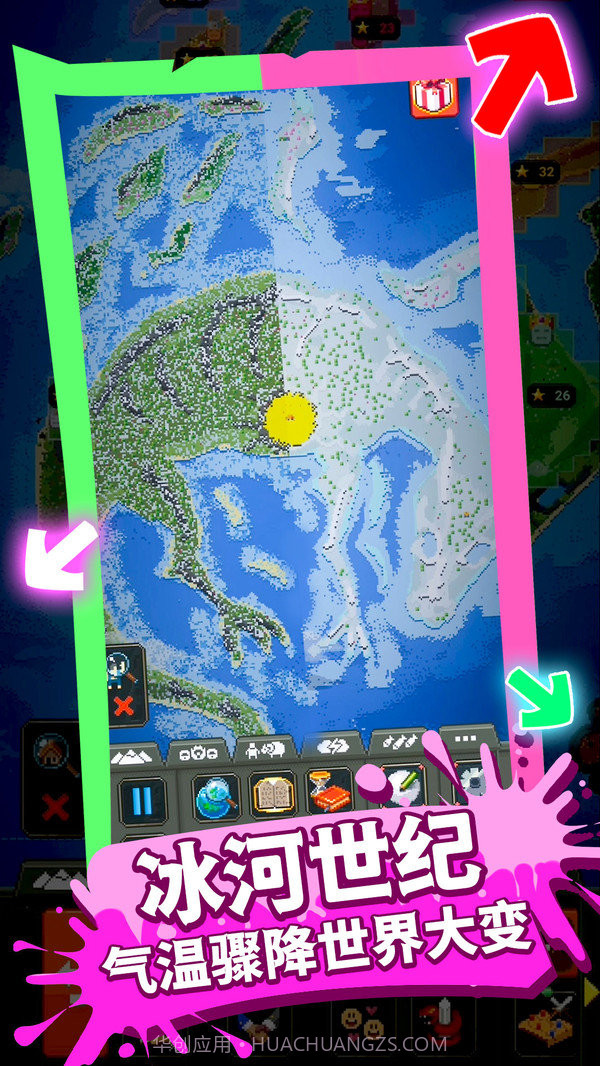 像素世界模拟器截图2