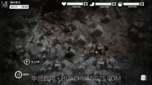 全城封锁无敌版截图4