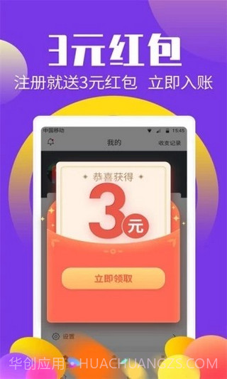多多养鱼app截图3