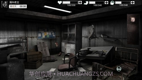 全城封锁无敌版截图5