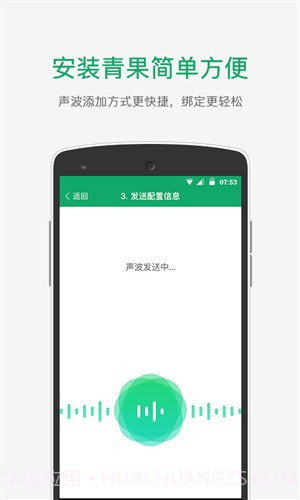 青果摄像机截图1